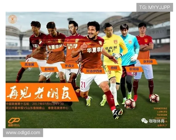 高准翼感慨美好比赛经历感谢远征军一路陪伴取得好成绩