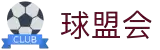 QM球盟会·(中国)-官方网站